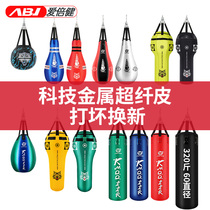 Aibejian boxing sandbags Sanda hanging solid adult children taekwondo martial arts fight training home sandbags