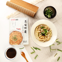 Cool Onion Oil Peanut Sand County Flavor Mix non-fried bagged pasta Lazy People Instant Food Mixed Pasta Meal