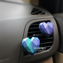 Geometric Hearts On-board Incense plaster The new starry sky Cloud Sea Car Fragrance South Korea Flared Stone Gift Customisation