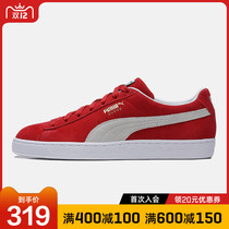 PUMA PUMA official website flagship winter mens shoes womens shoes 2021SUEDE sports shoes casual shoes board shoes 374915