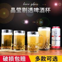 Home heat-resistant teacup water Cup Cup large capacity padded beer cup juice cup beer Milk Cup