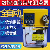 Injection molding machine lubrication gear pump CNC machine tool grease pump 220v thick grease pump Machining center oiling pot