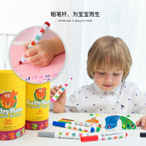  Melaleuca Watercolor pen Children non-toxic washable baby brush Graffiti color primary school painting 12 colors 24 colors