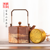 Zhu Bingren copper retro copper teapot set gift box large capacity cooking teapot kettle Fuchunshan residence teapot