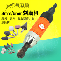 Taiwan Haifei shark 38B pneumatic engraving machine front exhaust direct lift grinder engraving sanding polishing polishing