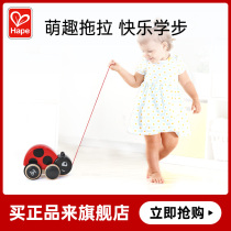 Hape dragged ladybug baby baby baby boy and girl wooden hand pull rope to step toy 1 year old