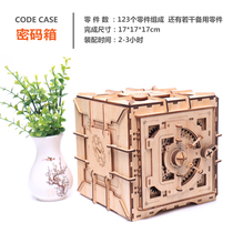 Handmade wooden mechanical assembly model men and women birthday gifts three-dimensional creative puzzle trembling sound Net red gear toy
