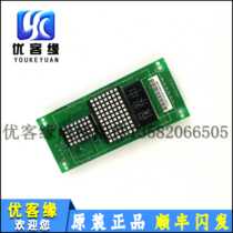China News Giant Tongli Zhejiang Yida Fuji Elevator External Call Display Board IDP004-M IDF-2 Original