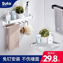 Bathroom rack toilet shower room toilet wall hanging storage rack washroom rack no punching