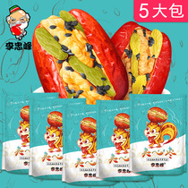Li Zhongfeng Jujube walnut raisin black sesame 500g*5 Huguo Xinjiang specialty red jujube dried fruit