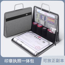 Business License Collection Package High-end Portable Suitcases Company Qualification Documents Seal Documents Cashier Bags