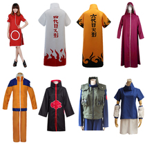Naruto Xiao clothes Red Cloud robe clothes 67 four generations of eyes cloak Eagle Xiao organization