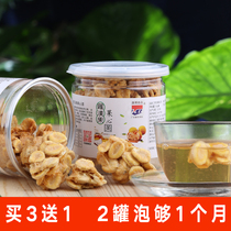 Buy 3 get 1 free dehydrated Mangosteen tea Guangxi Guilin freeze-dried mangosteen nuts and fruit cores 100 grams of tea canned