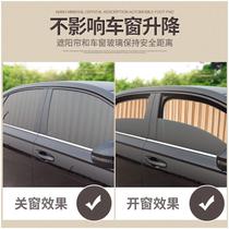 2017 new sienta 170 series special car cassette curtain sunshade sunshade mesh sunshade