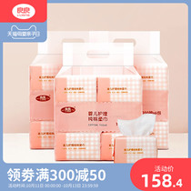 Liangliang baby cotton towel newborn baby wet and dry soft paper towel 100 pump bag * 18 pack
