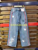 L19D-WXNC18LALABOBO La La La Bo cut denim wide leg pants