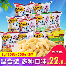 Panpan wheat chicken flavor block 475g combination bag puffed snacks Office snacks delicious snack food