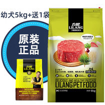 Wolf mushroom series puppies full price dog food Flammulina velutipes 5Kg Teddy VIP Bo Mushroom Beef Roll 5Kg Teddy VIP Bo Meibii Bear