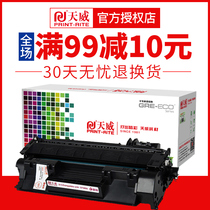 Tianwei applies HP CE505A selenium drum hp P2035 P2050 P2055 P2055-series model