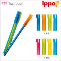 Japan imported Tombow Dragonfly pen cap anti-loss ippo can be inserted into the pen cap cover Student pencil protective cover cap