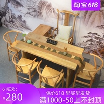 Simple modern tea table and chair combination Solid wood tea table and chair combination Chinese Zen Kung Fu tea table and chair Tea table table and chair