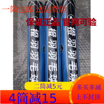 Orange Yu Sports customized badminton resistance No. 7 flight stability club training practice ball 1 tube