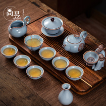 Ruyao Kung Fu tea set Home office meeting ceramic cover bowl Tea pot Teacup high-end gift gift box