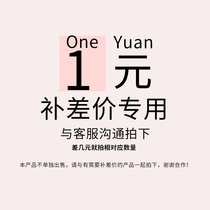  Special link to make up the difference