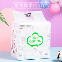 Xikai cotton soft towel 3 with a bag of dry and wet cotton soft towel