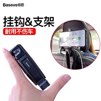 Double thought car hanger vehicle rear seat back in car Supplies phone frame Multi-functional creative set seat hanger