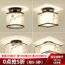 New Chinese style small ceiling lamp Aisle balcony lamp Simple modern corridor entrance lamp Household living room bedroom dining room lamp