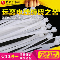 Self-locking nylon cable tie 5*350mm 250packaged fixed plastic cable tie Wire harness strap