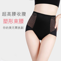 Gu Duo selected old Chaoer new upgrade high waist belly lace seamless underwear shaping waist and comfortable underwear praise