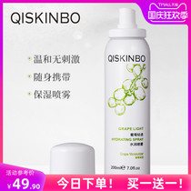 Qifubao Replenishing Water Spray Soothing Skin Toner Moisturizing Water Makeup Oil Control Anti-oxidation