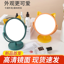 Cosmetic mirror home small desktop folding mirror office student dormitory handheld Beauty Mirror