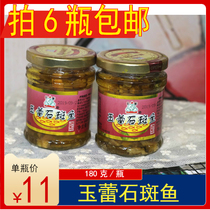 (6 bottles) Chaoshan Jade Lei grouper 180g table fish ready-to-eat canned glass bottles