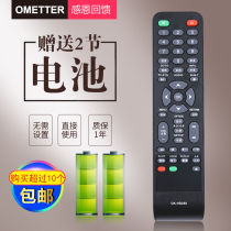 Jie Blu-ray player machine remote control GK-HD230 GK-HD290 G2805 3608 43053606