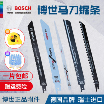 Bosch Imports Reciprocating Saw Blades Woodworking Metal Cutting Electric Saw Blade Electrosawing Strips of Lengthened Horseknife Saw Strips