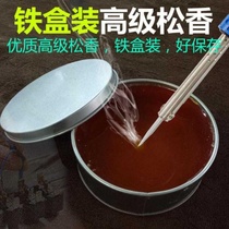  Aluminum flux electric welding solder paste circuit board anti-slip agent auxiliary welder accessories solid Antaixin solder