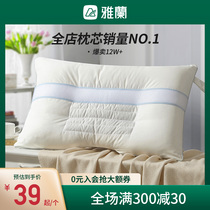 Yalan Cassia pillow pillow core summer hotel buckwheat cervical support sleep dormitory latex pillow household single