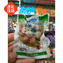 5 pounds of Chongqing specialty snacks Yu Zhiwei mountain pepper peanuts independent small packaging leisure snacks