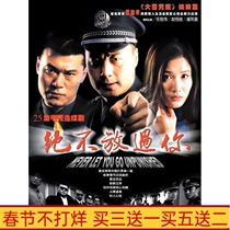 Urban TV series Never let you go DVD Disc Ren Chengwei Pan Yuchen Du Yuan HD 12 discs