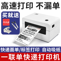 Han Yin N41 Express Single Electronic Single Single Single Single One One Two Single Printer N31 Small Portable E-commerce Taobao Adhesive Sticker Bar Code Thermal Label Paper Printer N51