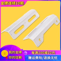 Motorcycle accessories suitable for Honda VTEC4001 Generation 2 3rd Generation 3th generation Hornet CB400 water tank protection plate aluminum edge