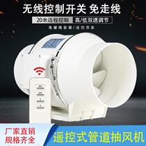 Kitchen oil fume exhaust fan ventilation fan strong pipe 6 inch commercial pipe exhaust fan household study office