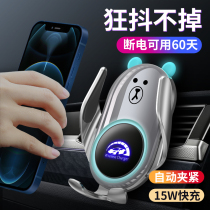 Car wireless mobile phone holder Charger car supplies Universal universal navigation automatic sensor 2021 New