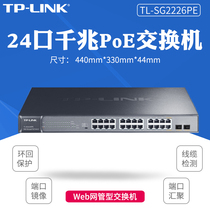 TP-LINK TL-SG2226PE Full one thousand trillion Web network management type PoE switch Wireless AP monitor High power 24 port PoE for appliance module VLAN port