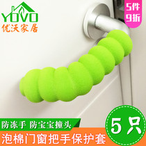 Spiral door handle cover Door and window handle protection Suite door handle anti-collision cover Childrens anti-collision head Window handle cover pad