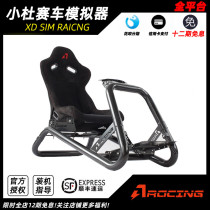 AZRACING game ps5 steering wheel bracket servo direct drive racing simulator driver