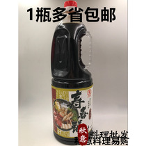 Japanese Sushi Cuisine Toki Sauce 1 8L Packaging Japanese Liquid Sauce